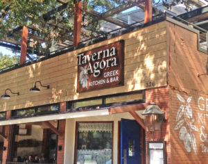 Taverna Agora - Raleigh, NC - Advance Signs & Service
